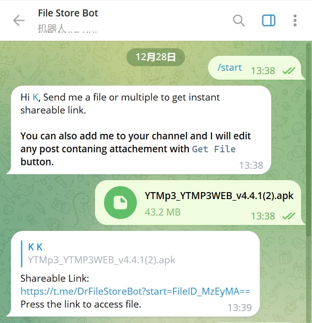 🤖 机器人名称