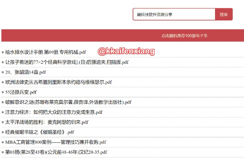 🆔  网站名称