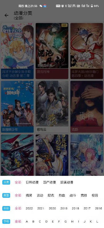 🆔  软件名称