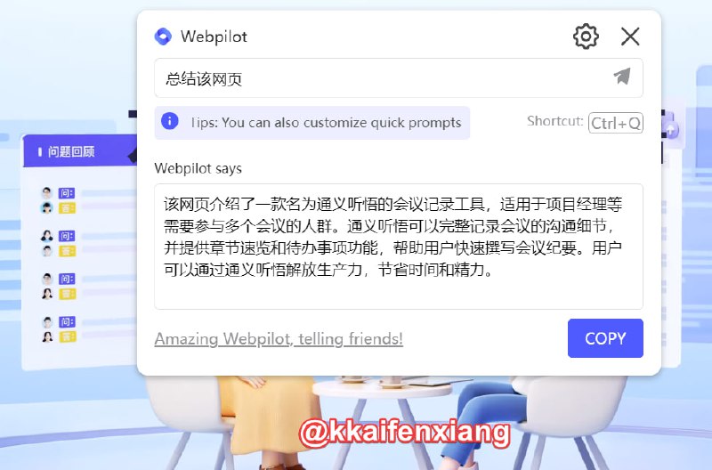 🆔  插件名称