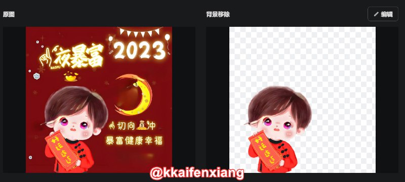 🆔  网站名称