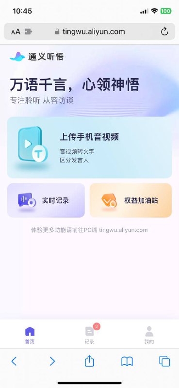 🆔  网站名称