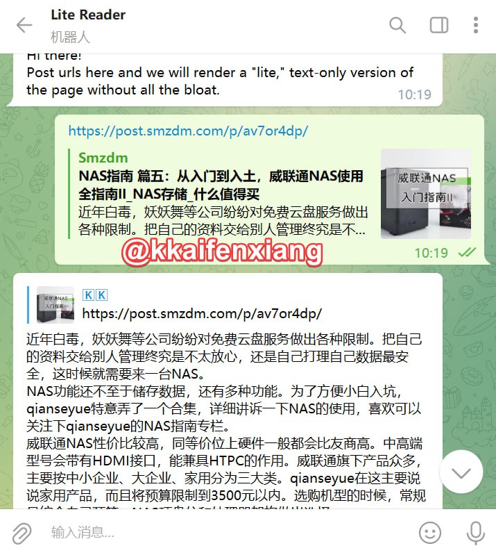 🤖 机器人名称