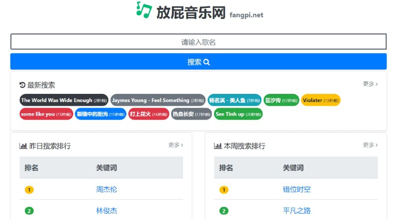 🆔  网站名称