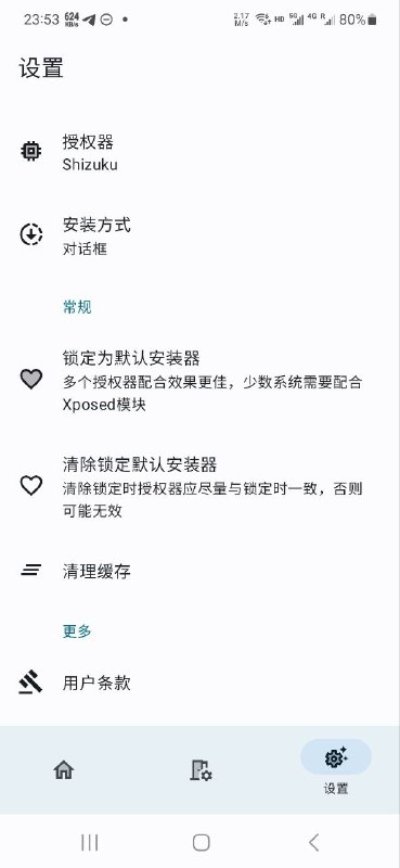 🆔  软件名称