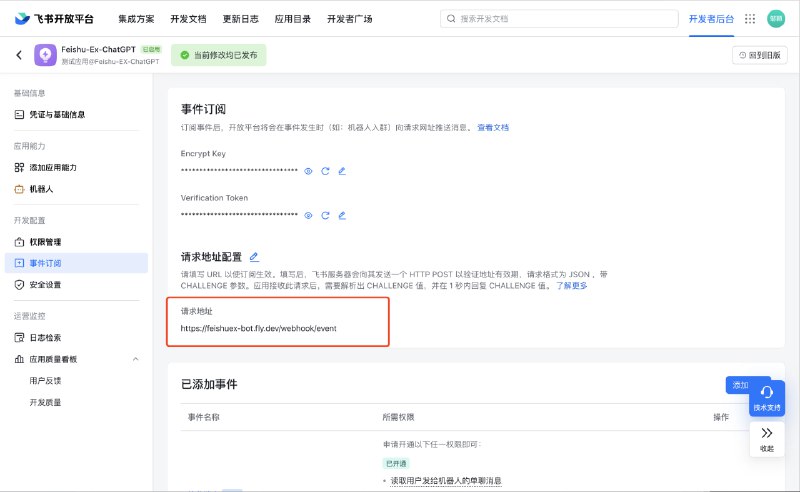 🆔  插件名称