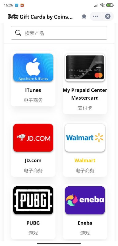 这币安还挺方便的，赚的U直接就能花了，都省得提现了🆒