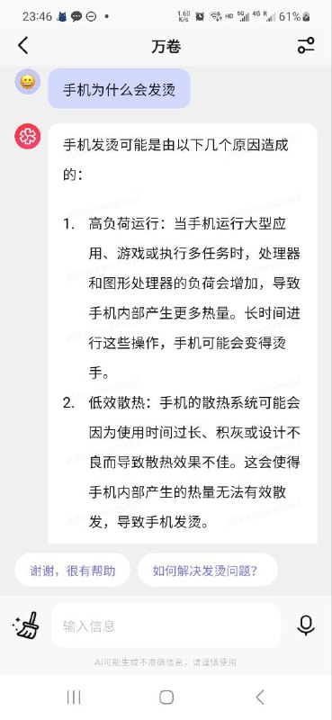 🆔  软件名称