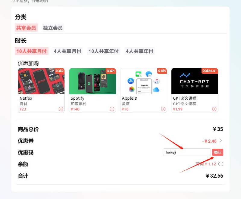 🗣 穷人ChatGPT PLUS解决方案35块钱就能使用ChatGPT PLUS，当然是共享账号，封号包换，KK已经用上了🔥使用KK提供的频道专属优惠码还能再省两块多，33块一个月的PLUS还是可以的，优惠方法见头图