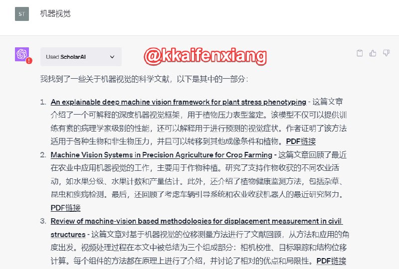 🆔  插件名称
