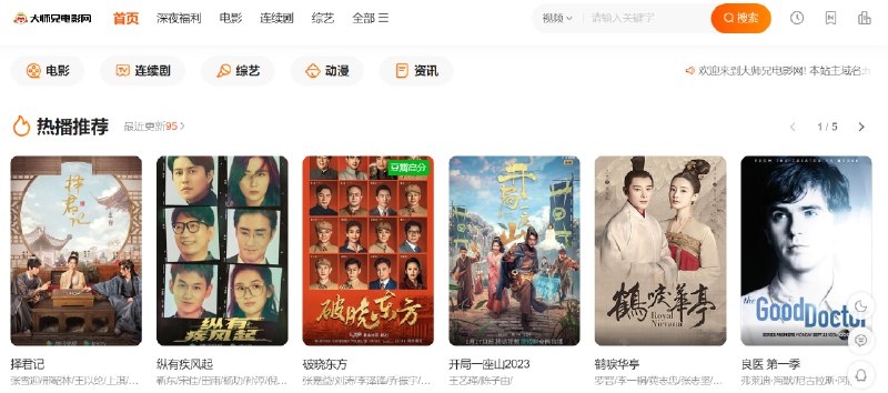 🆔  网站名称
