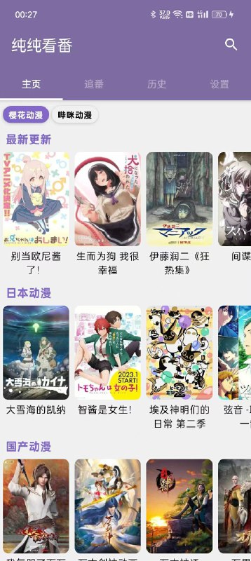 🆔  软件名称