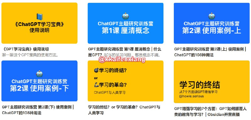 🆔  网站名称