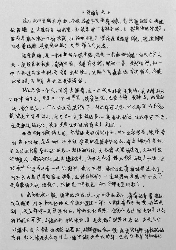 🆔  网站名称