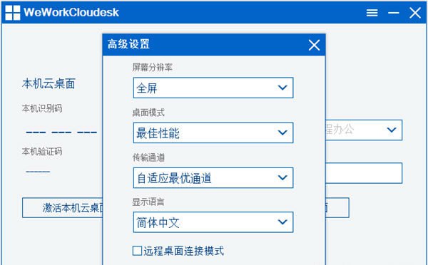 🆔  软件名称