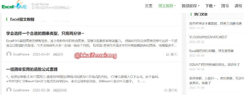 🆔  网站名称