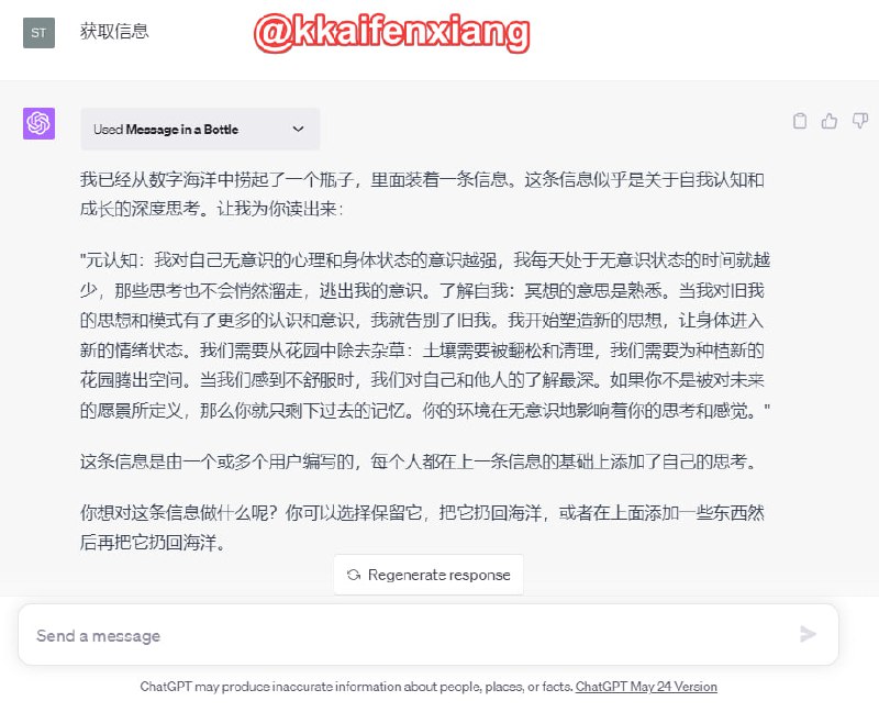 🆔  插件名称
