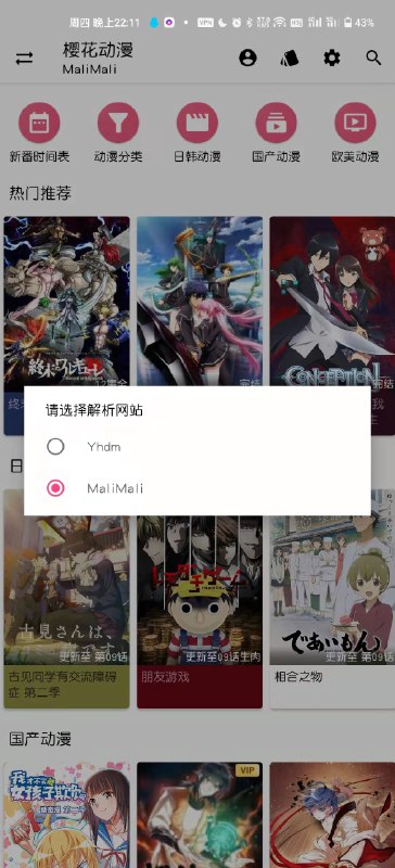 🆔  软件名称