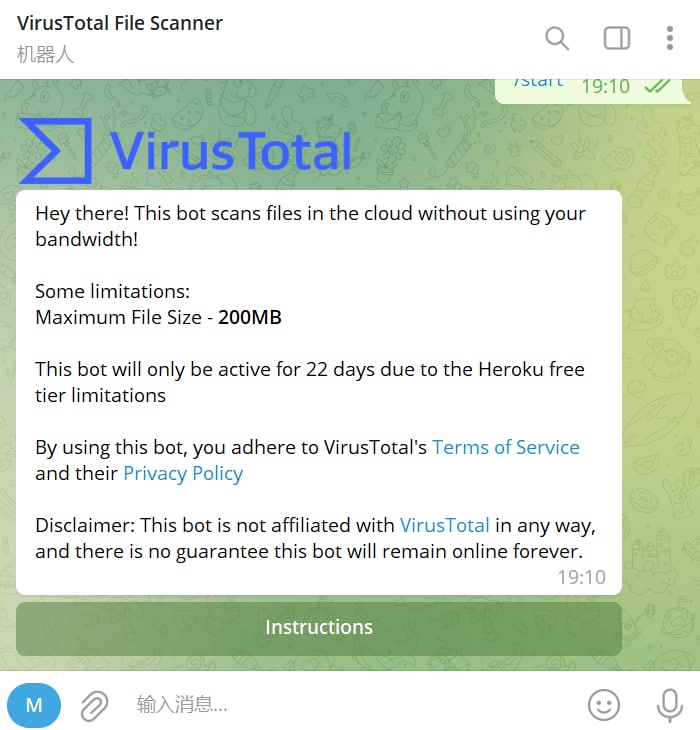 【机器人名称】VirusTotal File Scanner【机器人功能】文件病毒检测【机器人简介】一款文件病毒检测机器人