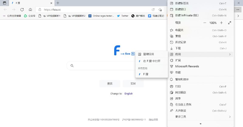 #小技巧Edge浏览器可以将任何网页封装成APP安装在电脑