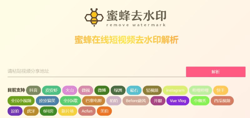 🆔  网站名称