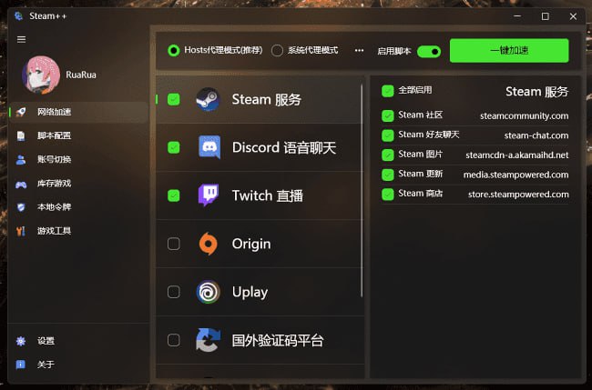 🆔  软件名称