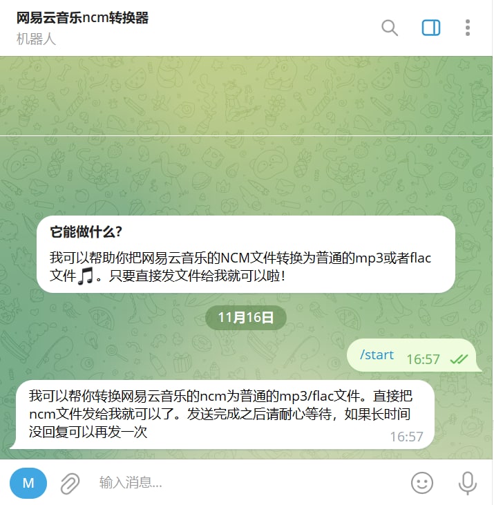 【机器人名称】网易云音乐ncm转换器【机器人功能】网易云音乐解码【机器人简介】一款可以将网易云音乐的NCM文件转换为普通的mp3或flac文件的机器人