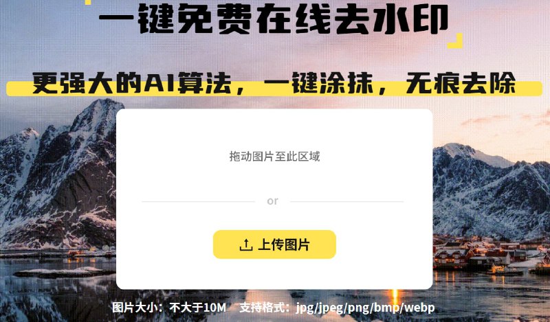 🆔  网站名称