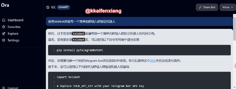 🆔  网站名称