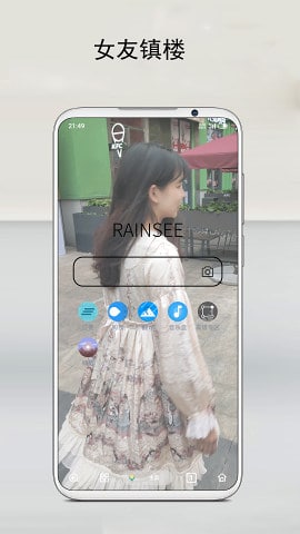 【软件名称】Rains浏览器【支持平台】#Android【软件功能】浏览器【软件简介】[精美外观] 新拟态UI设置-可以延续的新鲜感[多自定义] 换背景、换logo、美化图标.........[权限管理] 轻松管理剪贴板、外链、唤起app[语音助手] 创新通过语音控制网页，你玩过吗[阅读模式] 规则适配6400+小说网站，畅读文[朗读模式] 多朗读角色、自动拼页、可调语速[窗口模式] 网页多悬浮窗口操纵，大屏更舒适[垂直订阅] 订阅喜欢的网站，让搜索一触即达[网页脚本] 多功能可拓展、人工审核安全可靠[网页播放] 倍速、下载、投屏等功能应有尽有[网页评价] 备案信息一键查询、快速评价网站【软件下载】