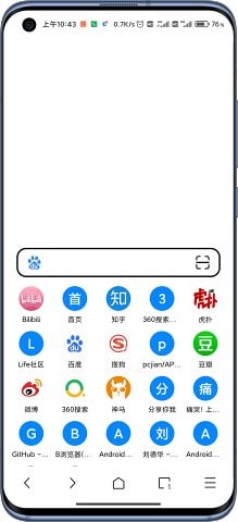 【软件名称】B仔浏览器【支持平台】Android【软件功能】浏览器【软件简介】1.浏览器基本功能(可忽略)2.返回不重载3.js脚本扩展4.视频嗅探，资源嗅探5.左右滑动手势，支持动画设置6.书签文件夹无限制创建，导入导出，书签排序7.历史记录排序8.更好的全屏模式沉浸式体验（状态栏导航栏显隐自由控制）9.色彩模式，自动吸取网页边缘颜色过渡到状态栏与导航栏10.聚合搜索，多个搜索引擎组合在一个页面，可配置预加载，可快速切换11.自定义顶部，底部工具栏，弹出菜单，均可单独启用禁用，内置30多种小组件自由组合12.支持自定义主页，支持本地html文件当主页，内置丰富的js函数，方便您开发调用原生能力13.支持html5应用，扩展了许多5+，基于html5可以快速开发实用程序，如js调蓝牙，wifi，读写内存卡，摄像头等等【软件下载】