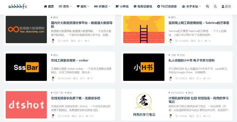 🆔  网站名称