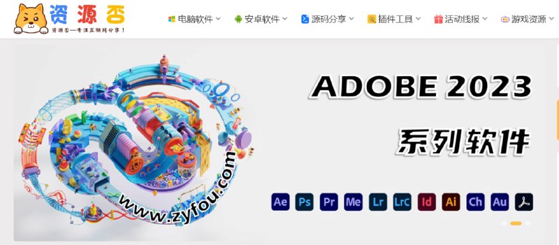 🆔  网站名称