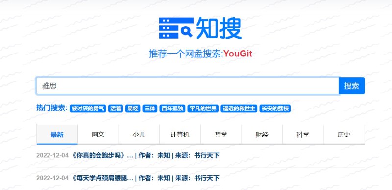 🆔  网站名称