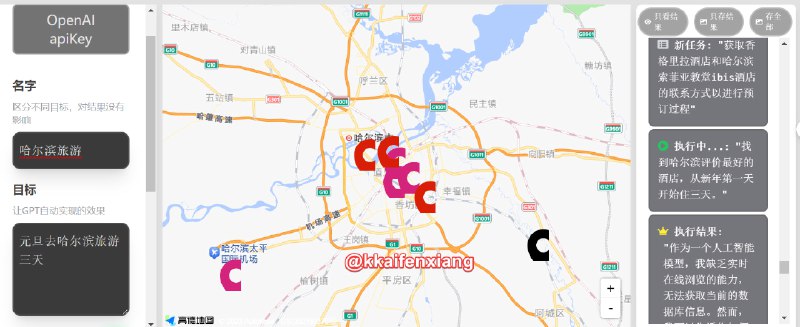 🆔  网站名称