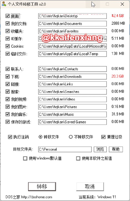 🆔  软件名称