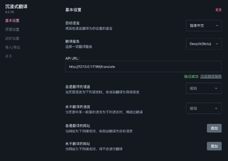 🆔  网站名称