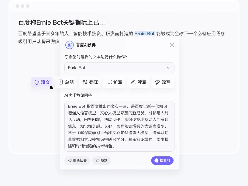 🆔  网站名称