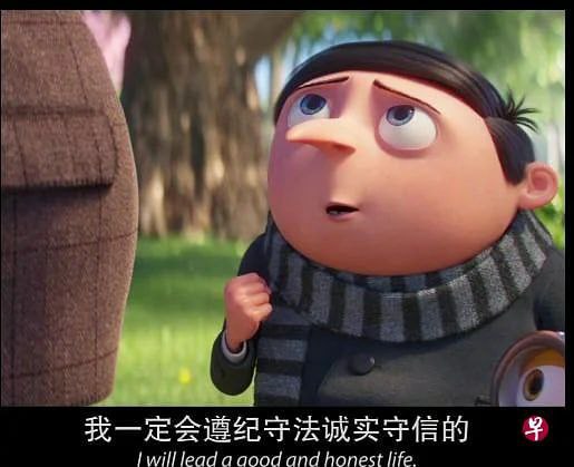 小黄人2中国版结局被改了🌚