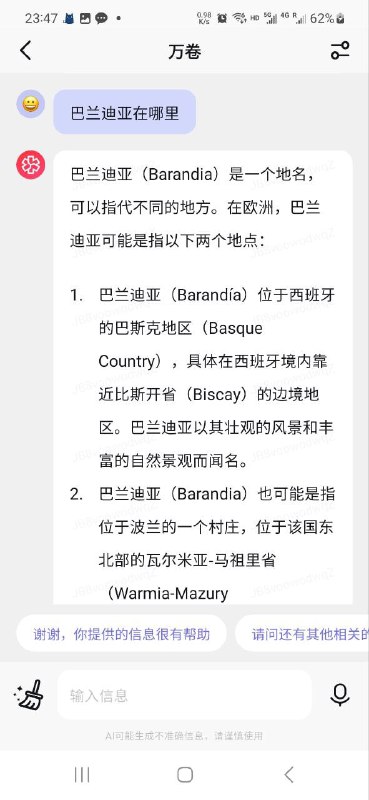 🆔  软件名称