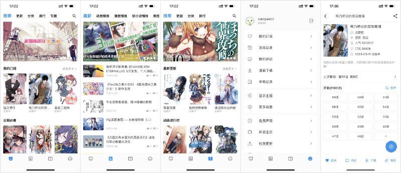 🆔  软件名称