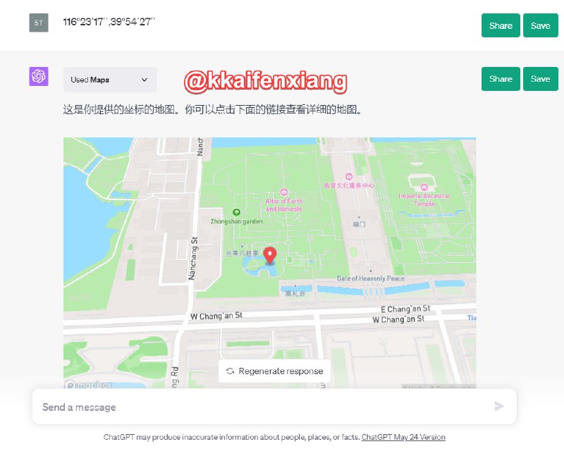 🆔  插件名称