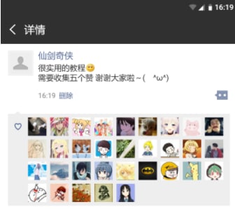 【网站名称】朋友圈转发截图生成工具【网站功能】生成朋友圈转发文章的图片【软件简介】有很多公众号做活动要转发文章并截屏才能领取活动优惠，用该网站可以直接生成转发图片