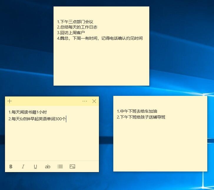 【软件名称】便笺【软件支持】Windows【软件功能】桌面便利贴【软件简介】微软的便笺应用仅仅是把一张便笺纸电子化，现在，他还支持调整格式、添加媒体，以及同步