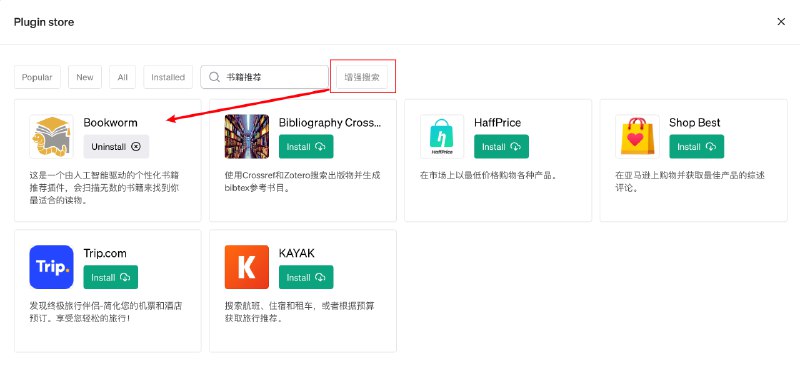 🆔  脚本名称