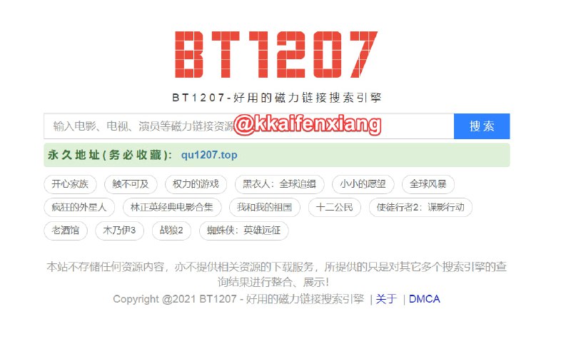 🆔  网站名称