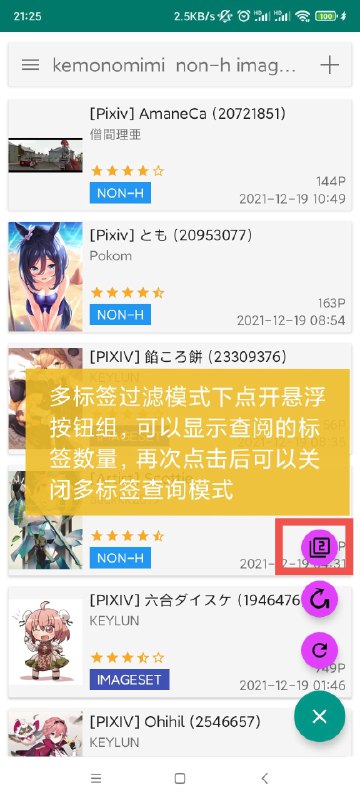 🆔  软件名称