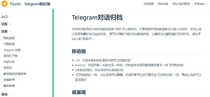 🆔  网站名称