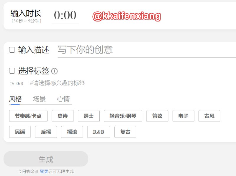 🆔  网站名称