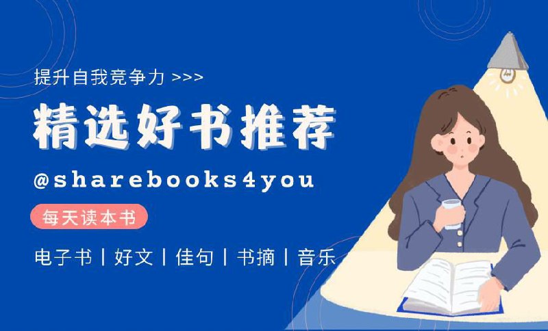 #发现频道  #频道互推  #频道联盟▎频道简介